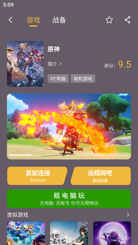 云即玩图1