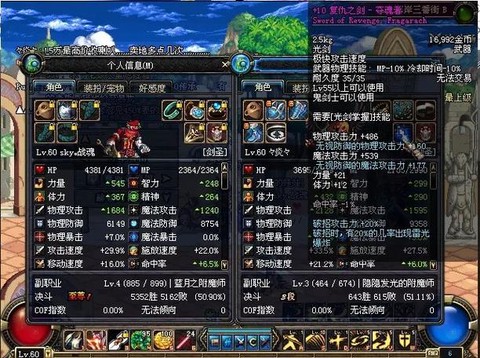 dnf勇者装备怎么得[图1]