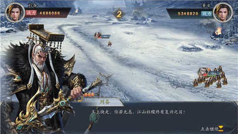 无敌主公图1