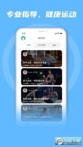 勋然体育[图1]