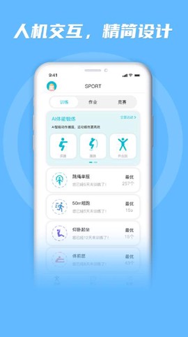 勋然体育图3