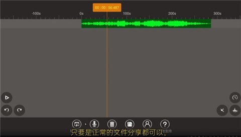 音频编辑器[图1]