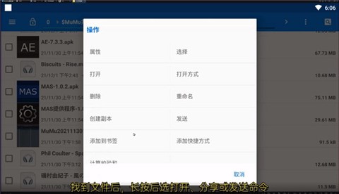 音频编辑器[图2]