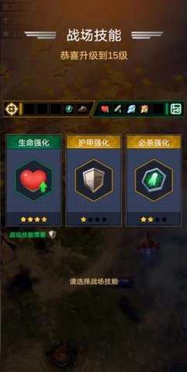 擎天战机[图2]