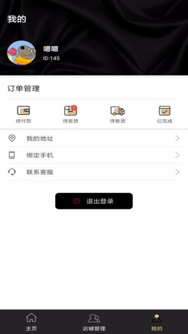 健泰优品图2
