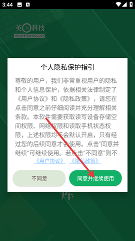 医学基础题库[图1]