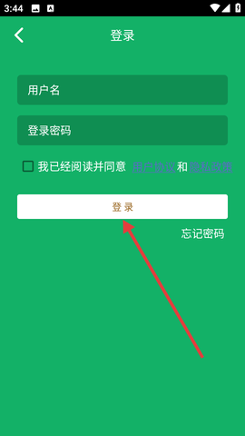 医学基础题库[图2]