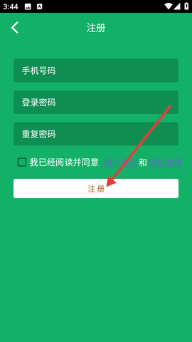 医学基础题库[图3]