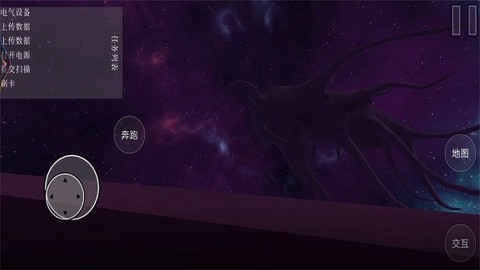 太空狼人星际求生图2