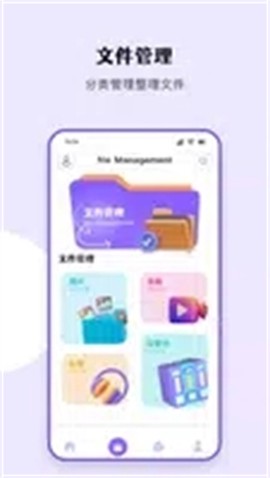 数据克隆同步大师图3