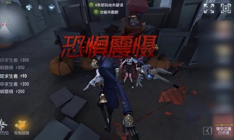 第五人格怎么威慑恐惧