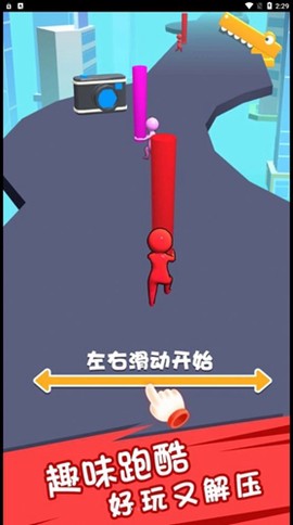 追风跑酷[图1]
