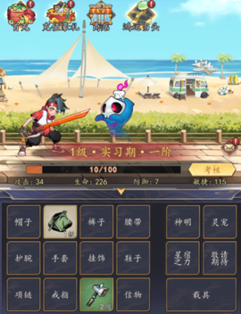 追风跑酷图3