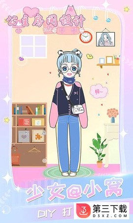 公主房间设计小屋[图1]
