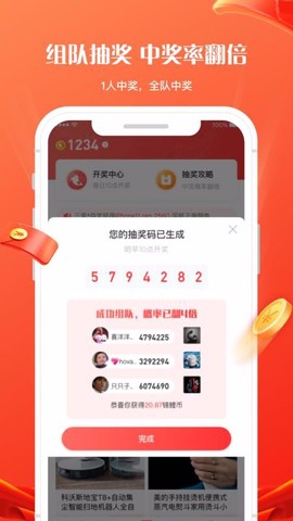 锦鲤社图1