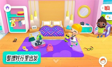 迷你生活周末假期图1