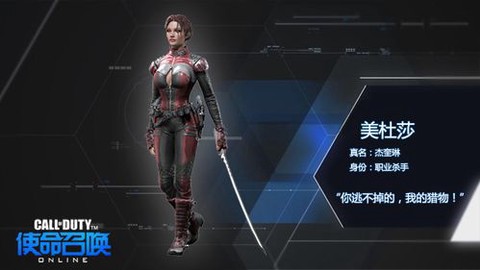 使命召唤美杜莎怎么样[图2]