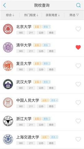 第一高考图3