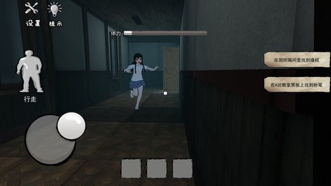 樱花校园恐怖故事图1