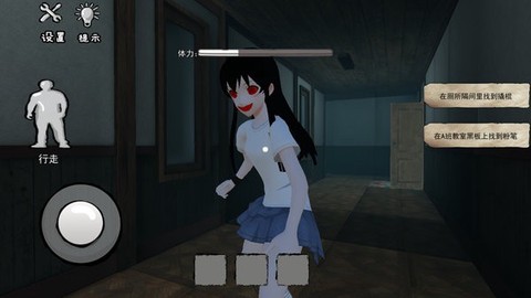 樱花校园恐怖故事图2