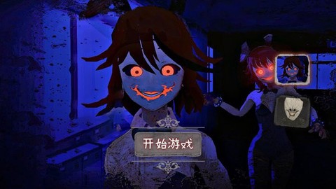 樱花校园恐怖故事图3