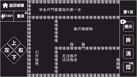 知识又是力量图3