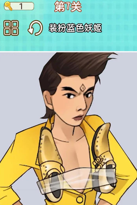 捏脸男孩图3
