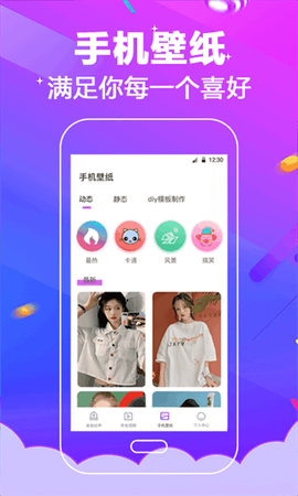 多酷铃声大全[图1]