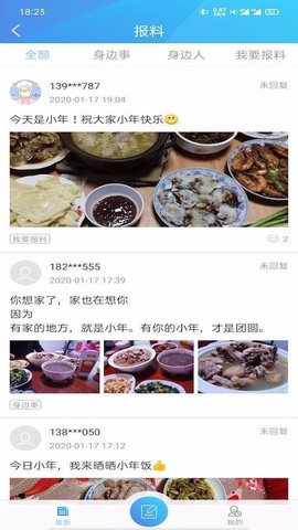 掌上葫芦岛图3