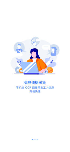 薪福匠[图1]