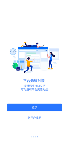 薪福匠图2