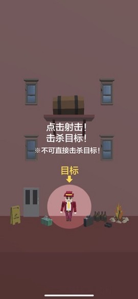 完美刺客图3