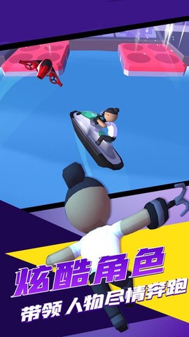 无限跑酷：城市大竞赛图1