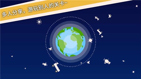 摆个车图1