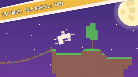 摆个车图2