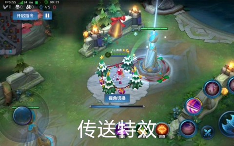 英魂之刃有什么传送[图2]
