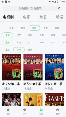 鳄鱼影视图2