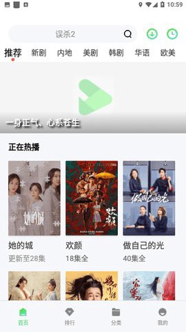 鳄鱼影视图3