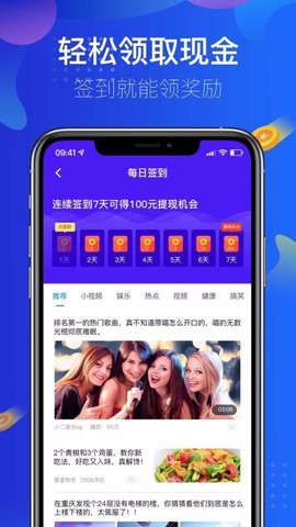 超速清理大师[图1]