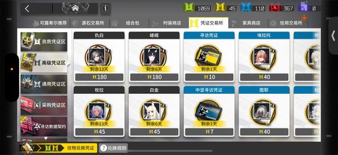 永恒纪元小号怎么开[图1]
