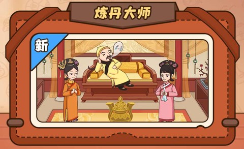 天天找找茬图2