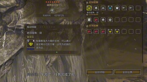 怪物猎人x增殖镐怎么得