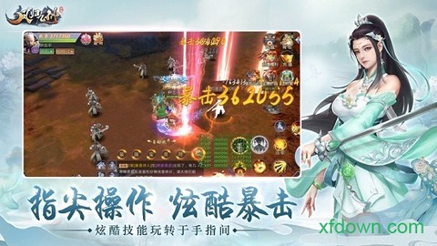 凤归九州图1