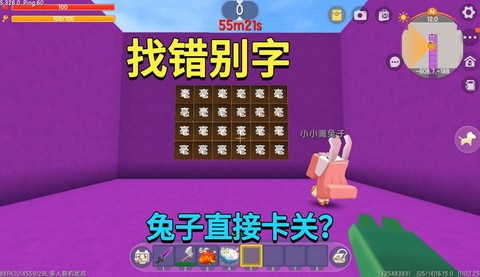 迷你世界拼音怎么写[图1]