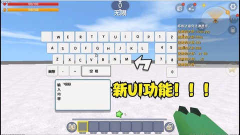 迷你世界拼音怎么写[图2]