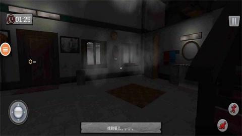 可怕的婴儿3[图1]