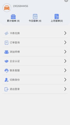 急闪速图1