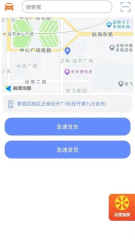 急闪速图2