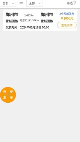 急闪速图3