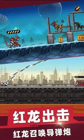 二营长的火箭炮图1